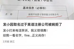 湖人目前的77分中有60分来自油漆区得分 15分来自罚球